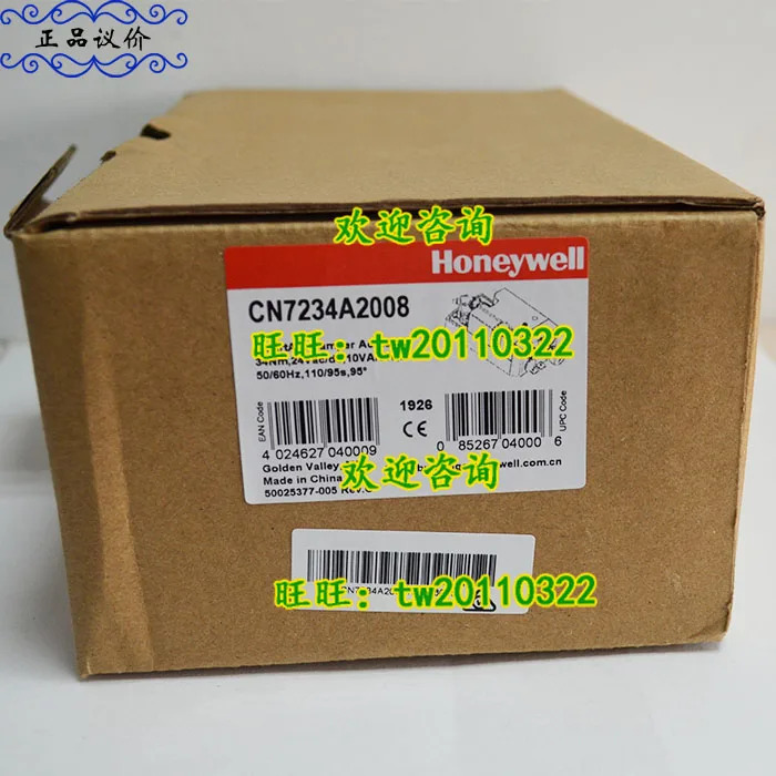 실제 하니웰 액추에이터 CN7234A2008