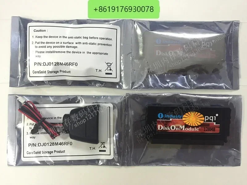PQI DOM 40PIN128MB 산업DOM 전하드 128M 산업