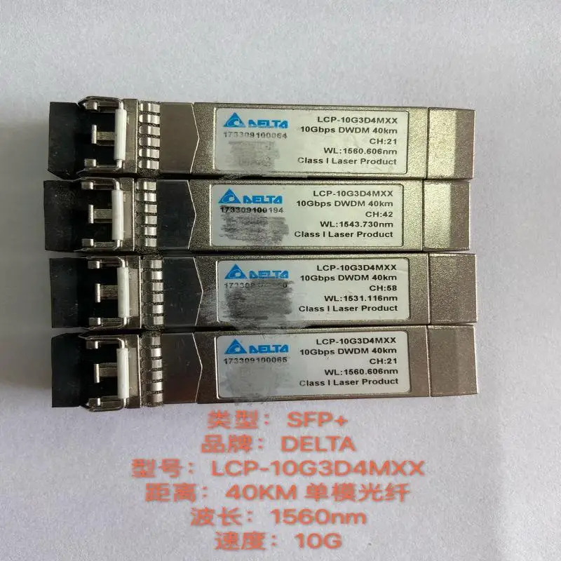 크레스트 모듈 델타 단일 모드 섬유 1560nm 10G SFP  LCP-1 40km