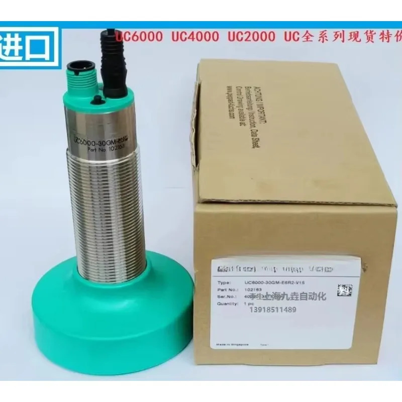 오리지널 B-eijiafu 초음파 레벨 게이지 UC6000-30GM호환-E6R2-V15 UC4000UC2000 IUR2
