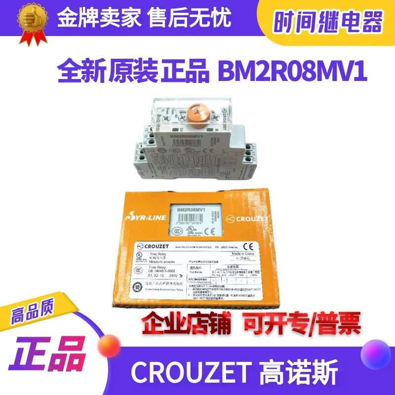 BCROUZETR08MV1 베이스 타임 릴레이 크로노스 교체 TCR188865135 오리지널 고퀄리티