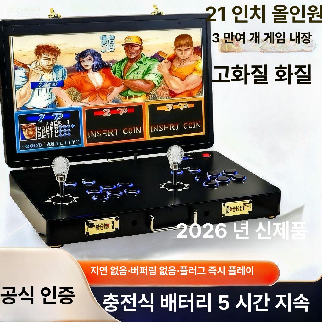 레이드 휴대용 레트로 오락기 접이식 게임기 고전 가정용 플러그인 [컨트롤러 없음] - 상세 이미지 2