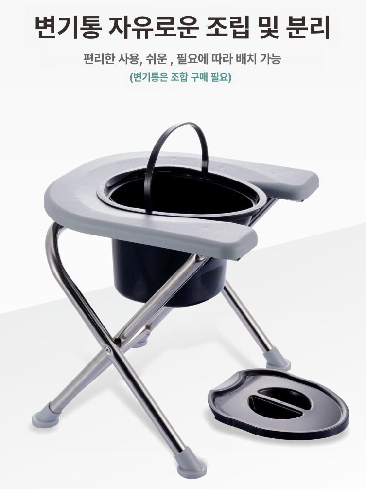 노인 변기 좌욕의자 기본형 화장실 간이 구멍뚫린 블랙 O-보드 아연도금 33cm - 상세 이미지 3