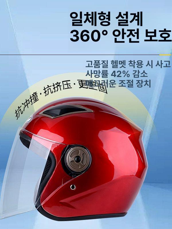 오토바이 헬멧 대형 이중 하이바 빅사이즈 반모 바이크 사계절 안전모 - 상세 이미지 5