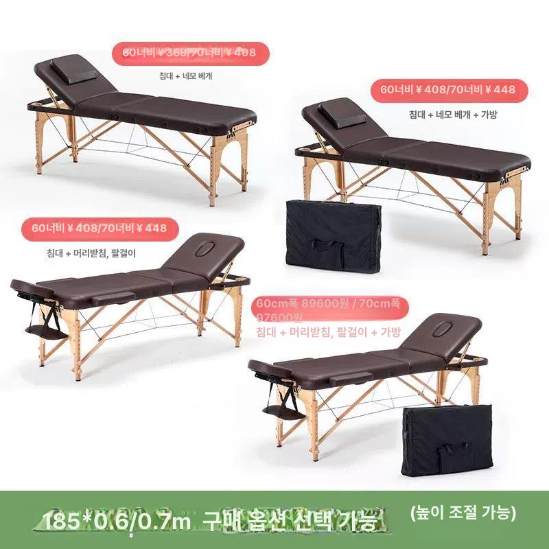 접이식 마사지침대 뷰티샵 에스테틱 미용침대 피부관리 안마베드 살롱용 - 상세 이미지 4