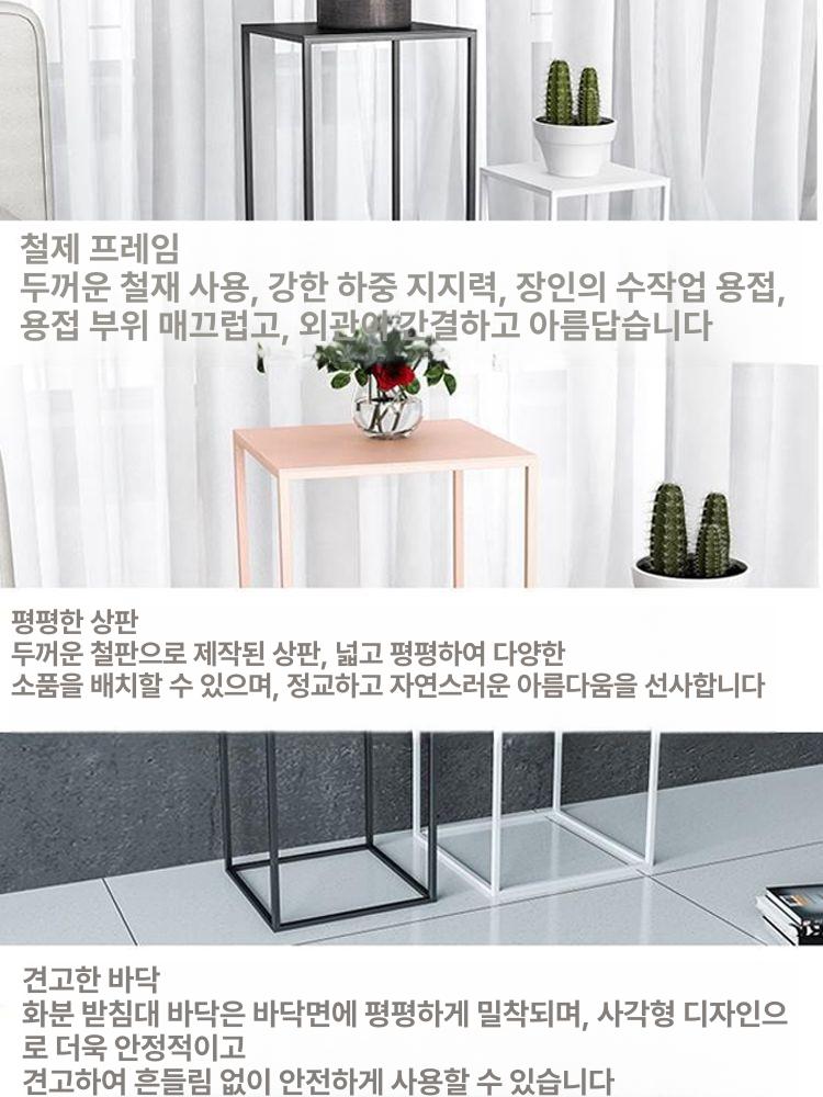철제 화분거치대 식물 거실 베란다 진열대 화분선반 화분대 화분다이 계단식 - 상세 이미지 3