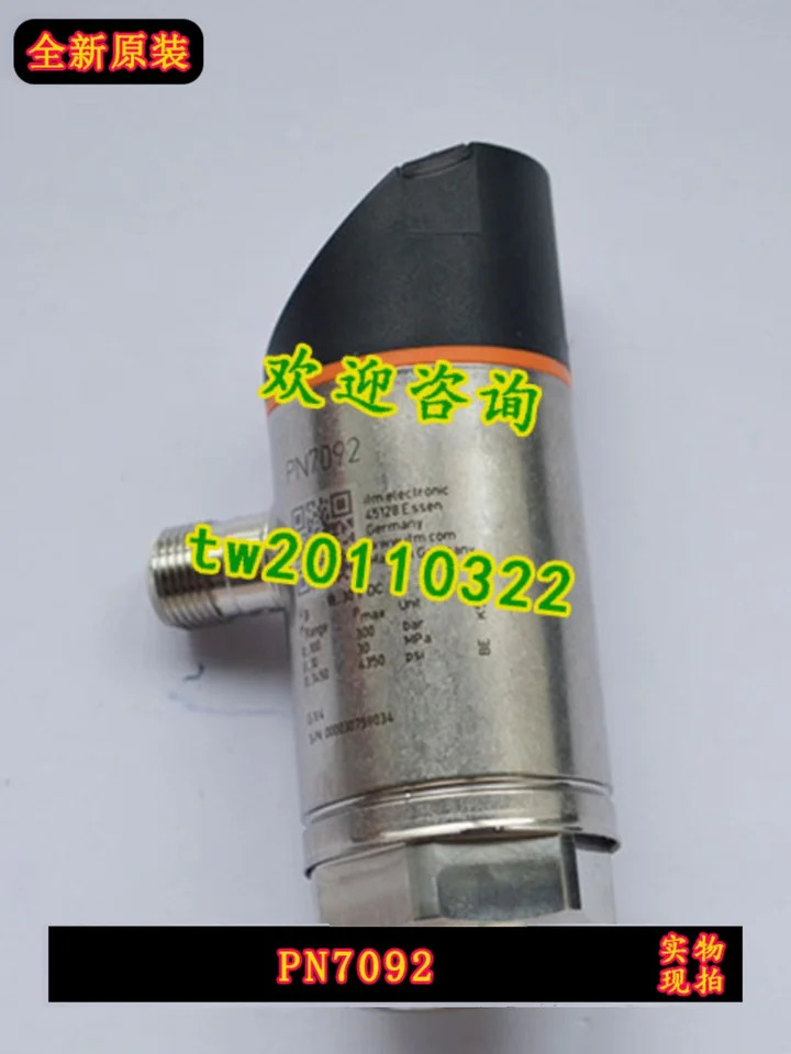 실제 독일 IFM 압력센서 PN7092