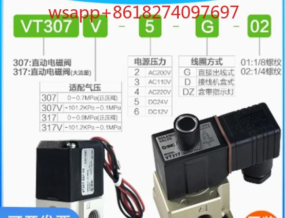 3방향 솔레노이드 밸브 VT307 VT307V 307K-5G1 5D1 5DZ1 4G1 4DZ1-01 02-F