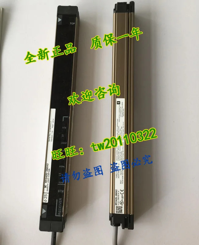 RIKEN 안전등 일본 RPZ425-260X2