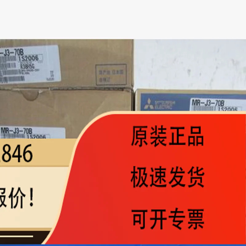 MR-J2S-100A-S011 드라이버
