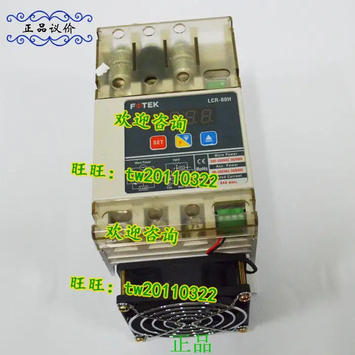 물리적 LCR-80H 대만 YanGM호환ing Fotek 전원 조정기 포장