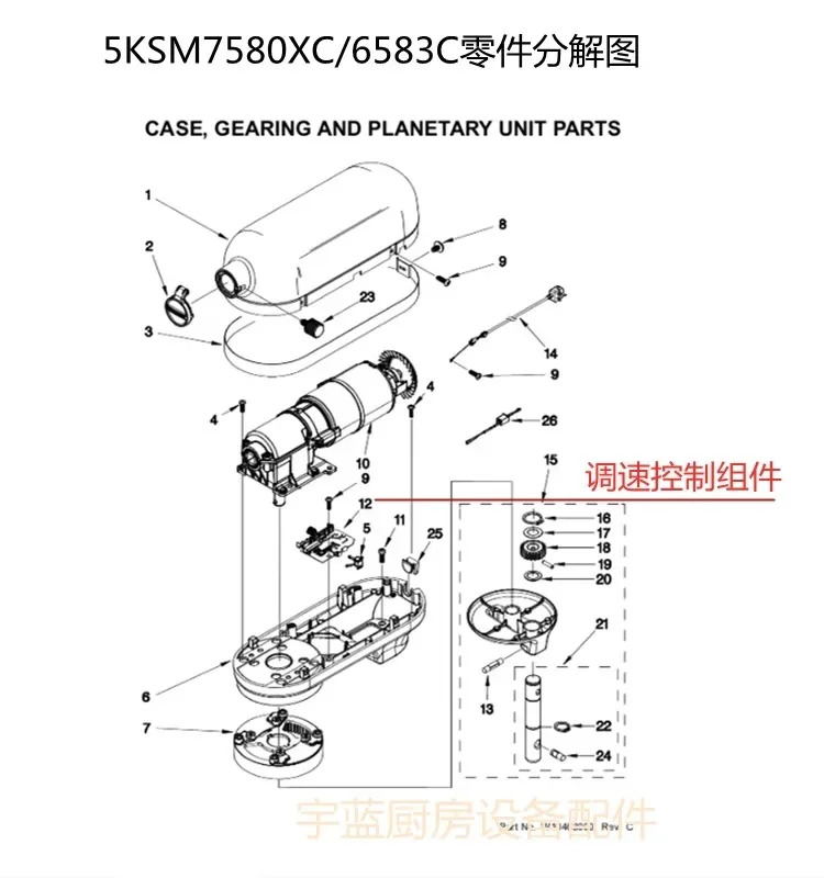 셰프 머신 속도 제어 보드 5KSM7580XC/6583C