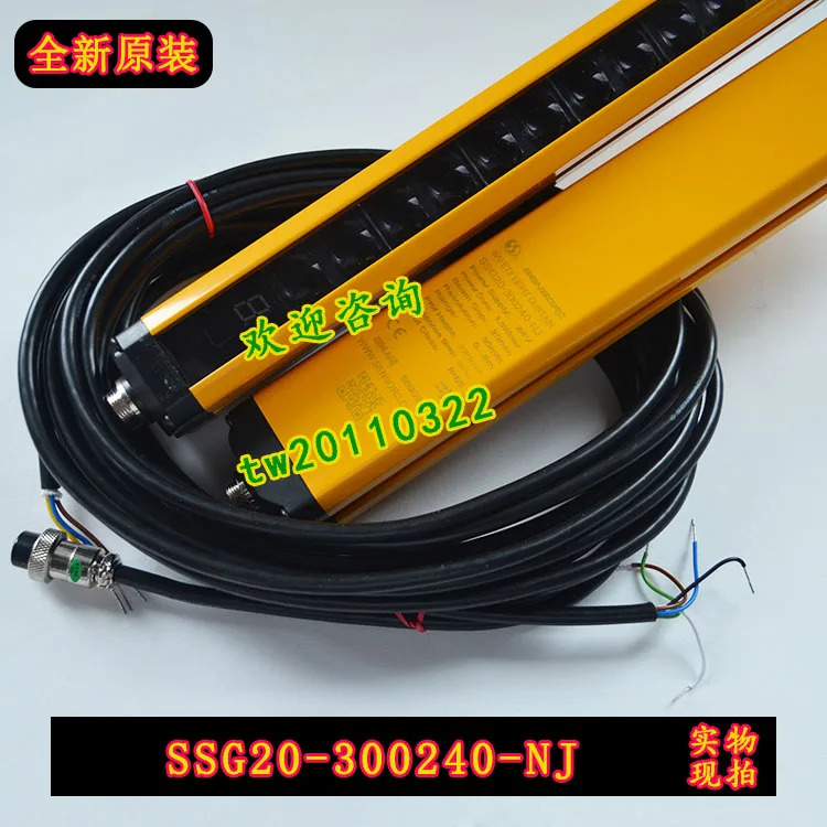 SSG20-300240-NJ 센서 안전등 커튼