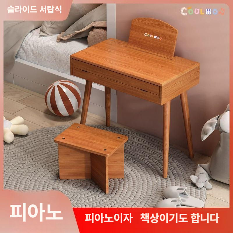 피아노 미디책상 건반 데스크 원목 음악 스튜디오 믹싱 편곡 콘솔 녹음실 - 상세 이미지 3