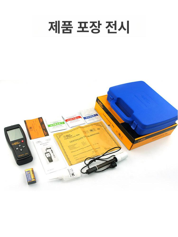 풍속계 디지털 풍향계 풍압계 휴대용 바람세기 측정 게이지 풍량 디스플레이 - 상세 이미지 5