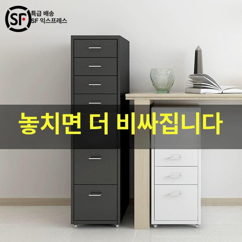 다층서랍 사무실서류보관함 침실수납장 사물함 캐비넷 화이트 대형서랍장 - 상세 이미지 3