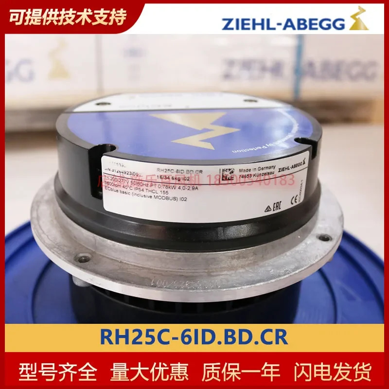 독일 제록스 ZIEHL-ABEGG 원심 냉각팬 RH25C-6ID.BD.CR 오리지널 신