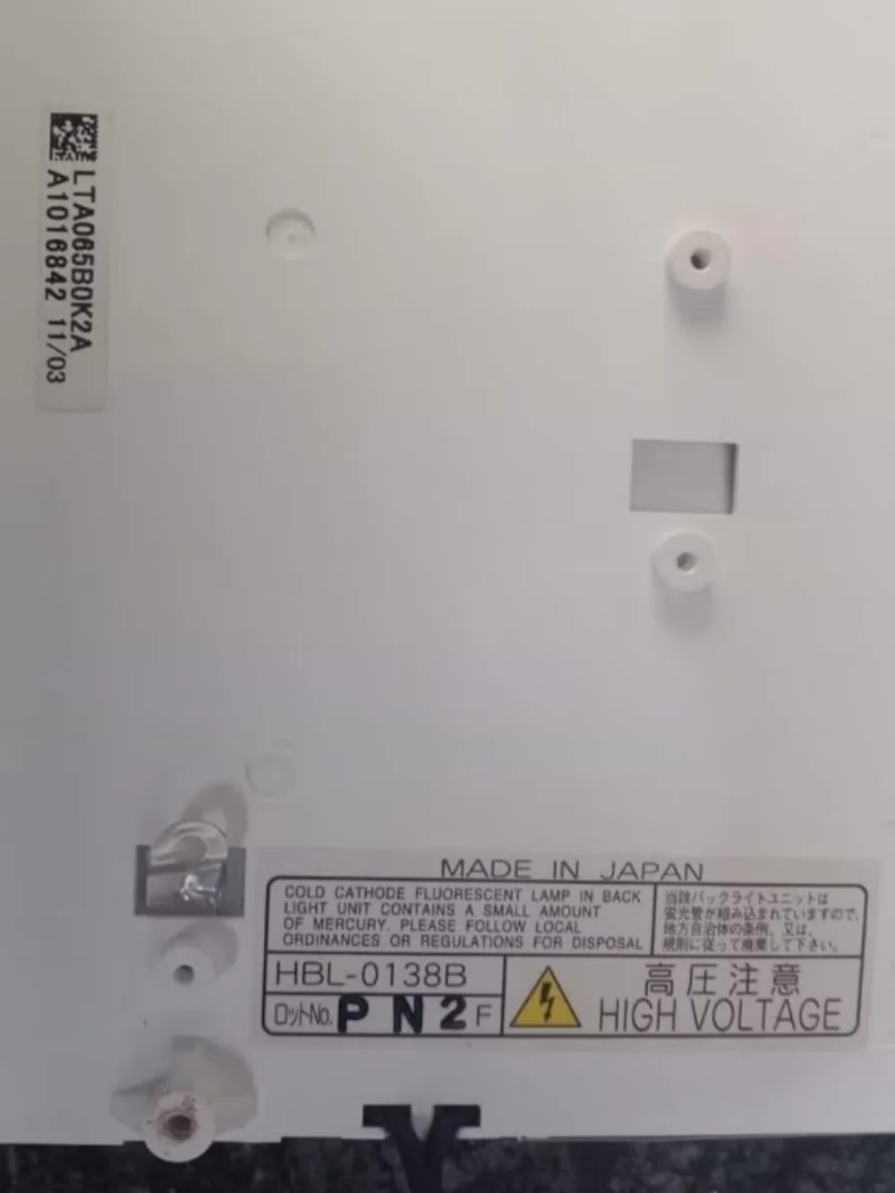 6.5인치 LTA065B0K2A LCD 레이어 센투