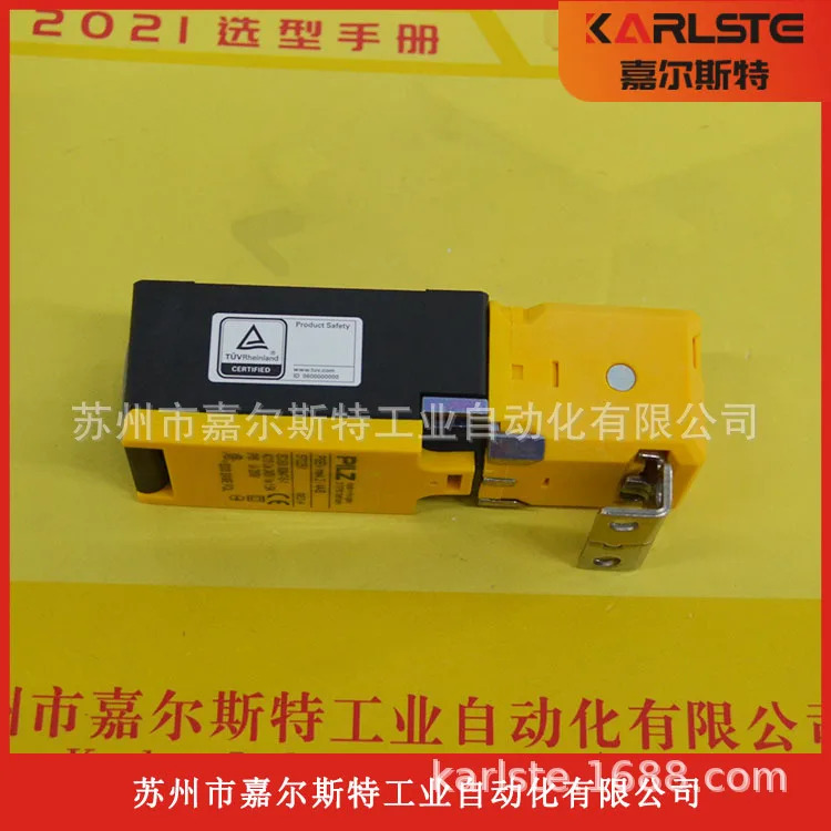 PSEN Me4.2/4AS 납품 570251 독일 필츠 PILZ 안전 전자기 잠금 스위치 포장