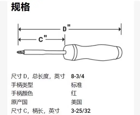 미국 리퍼 래칫 스크루 드라이버 SSDMR4B 핸들 내장 3 크로스 배치 2 1 배치.