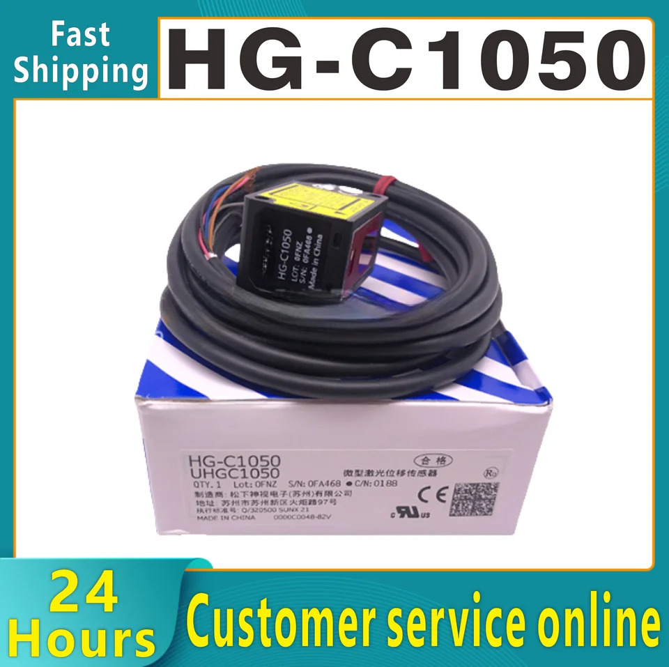 HG-C1050 오리지널 레이저 변위센서 마이크로 측정 센서 50mm-NPN 신
