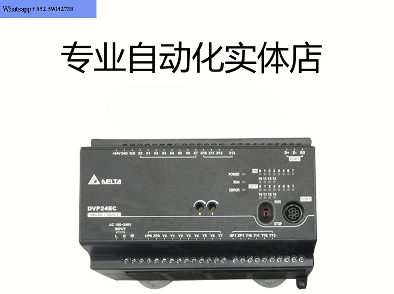 ES3 시리즈 PLC/DVP32/48/80/64ES300R/ES300T/ES311T/4방향 펄스