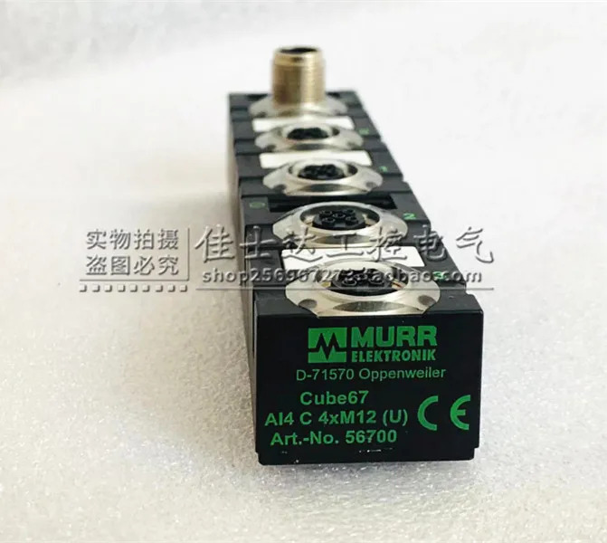 독일 MURR 모듈 CUBE67 AI4 C 4xM12 U NO.56700