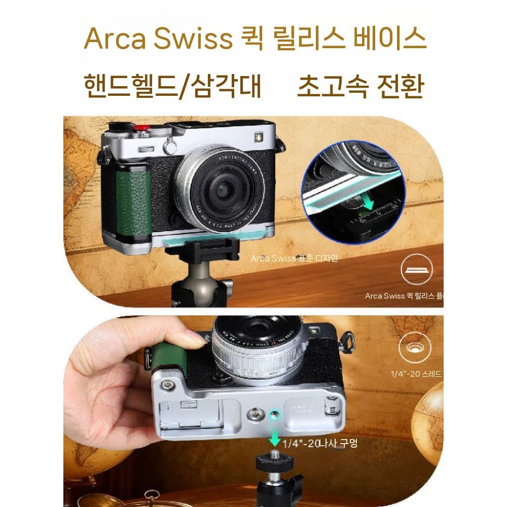 후지필름 XE5 카메라 가죽 호환 X-E5 L-그립 퀵 릴리스 플레이트 하단 보호 액세서리 - 상세 이미지 4