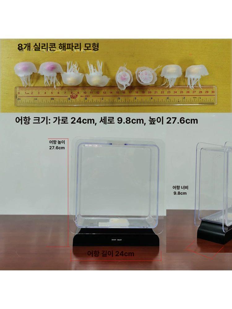 해파리조명 아쿠아리움LED등 감성 수면조명 바다테마 힐링 인테리어장식 수족관램프 - 상세 이미지 3