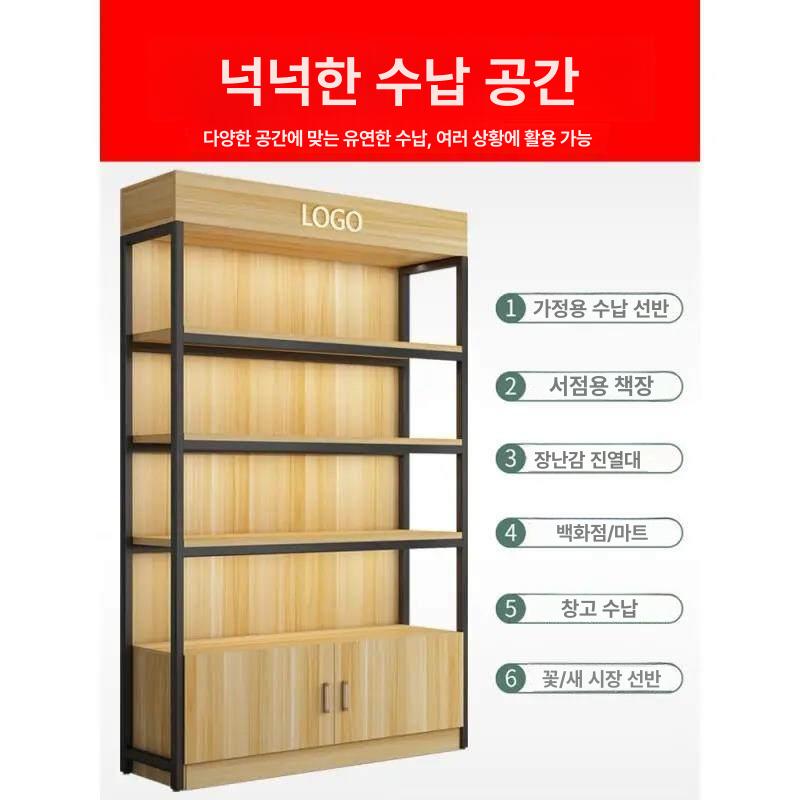 원목 나무 선반랙 디스플레이 캐비닛 철제 진열대 베란다 창고 수납장 - 상세 이미지 2