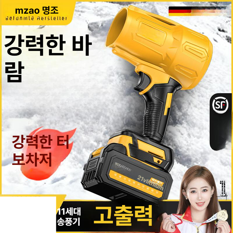 충전식 대포송풍기 무선 강풍 브로워 세차 배터리 터보 제트팬 낙엽청소 고성능 - 상세 이미지 2