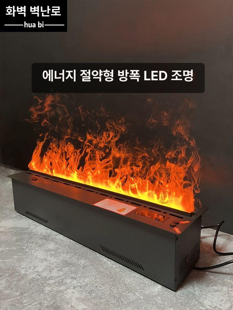 지능형 벽난로 스마트 거실 인테리어 분무기 증기 가정용 무드등 감성 전자 물 펜션 - 상세 이미지 4