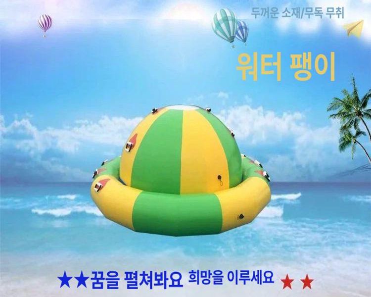 풍선 트램폴린 대형 장난감 바운스 두께 실내 야외 놀이시설 에어바운서 슬라이드 - 상세 이미지 4