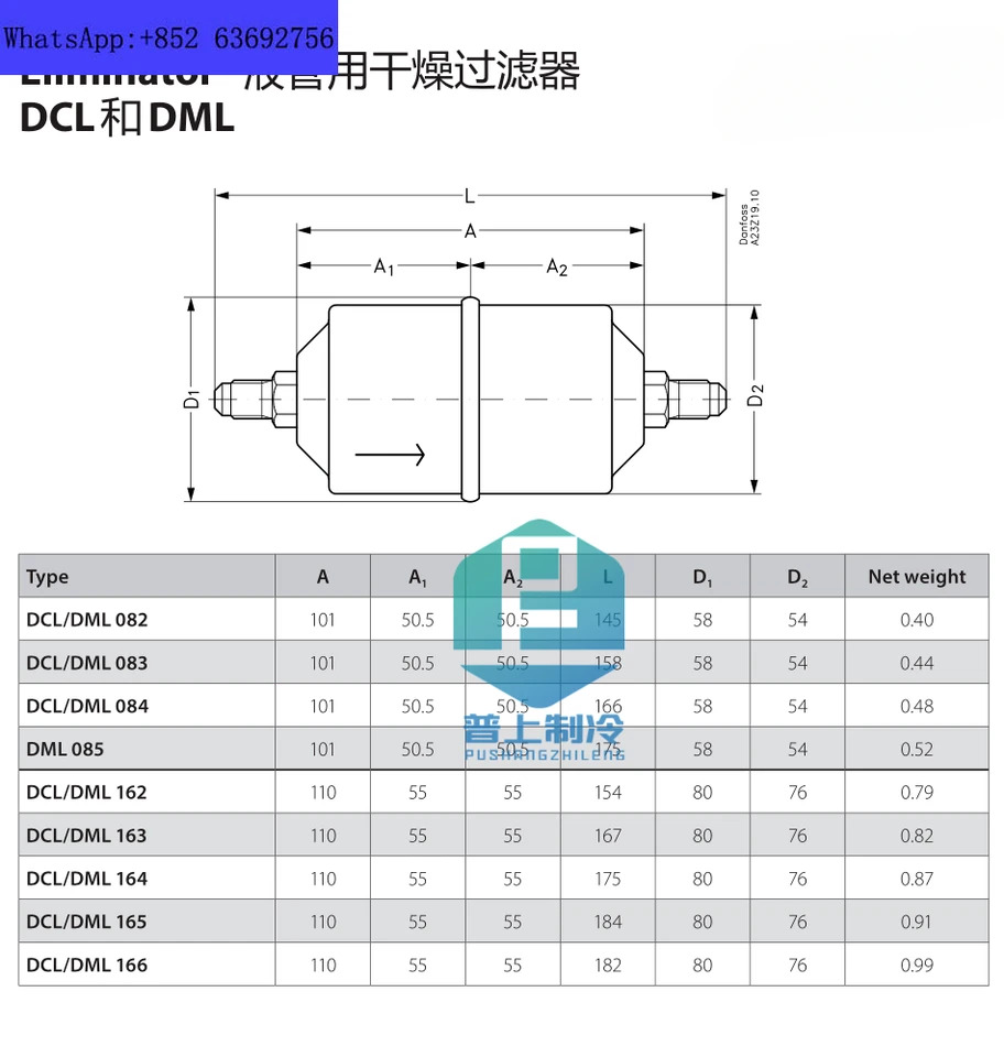 오리지널 DCL/DML164 023Z504491 023Z5009