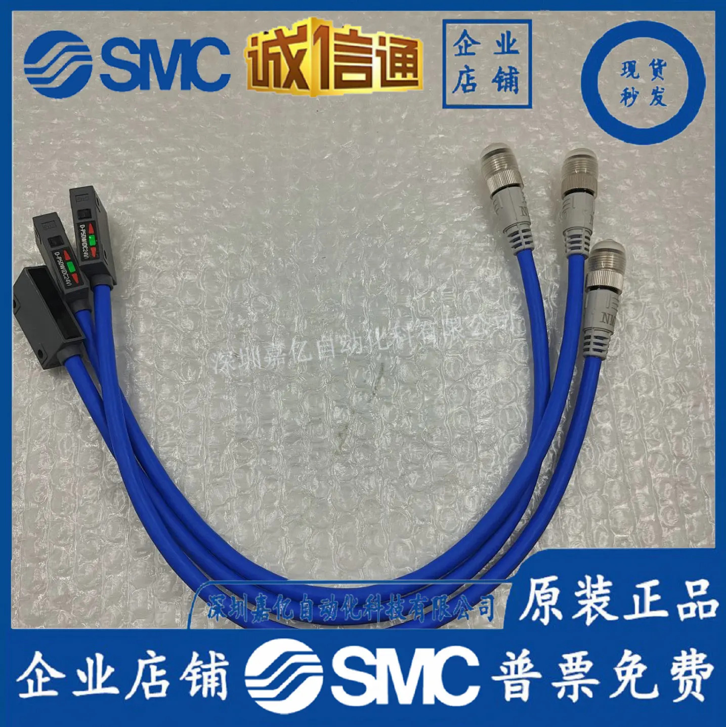 오리지널 SMC 마그네틱 스위치 D-P5DW-197G-NS/DC24V 플매트 카펫 러그 고온 저항