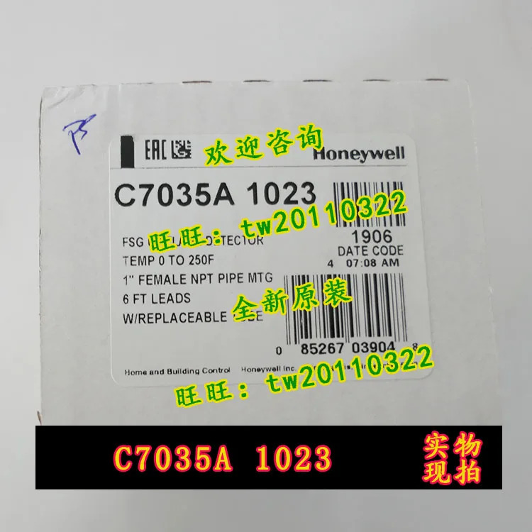 Honeywell 자외선 화염 감지기 C7035A1023 포장