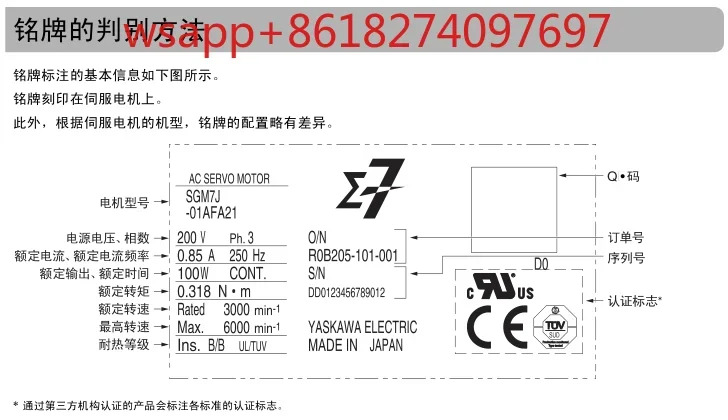 Yaskawa 서보 드라이브 SGD7S-5R5 7R6A00A 120 180 200 330A00B30A