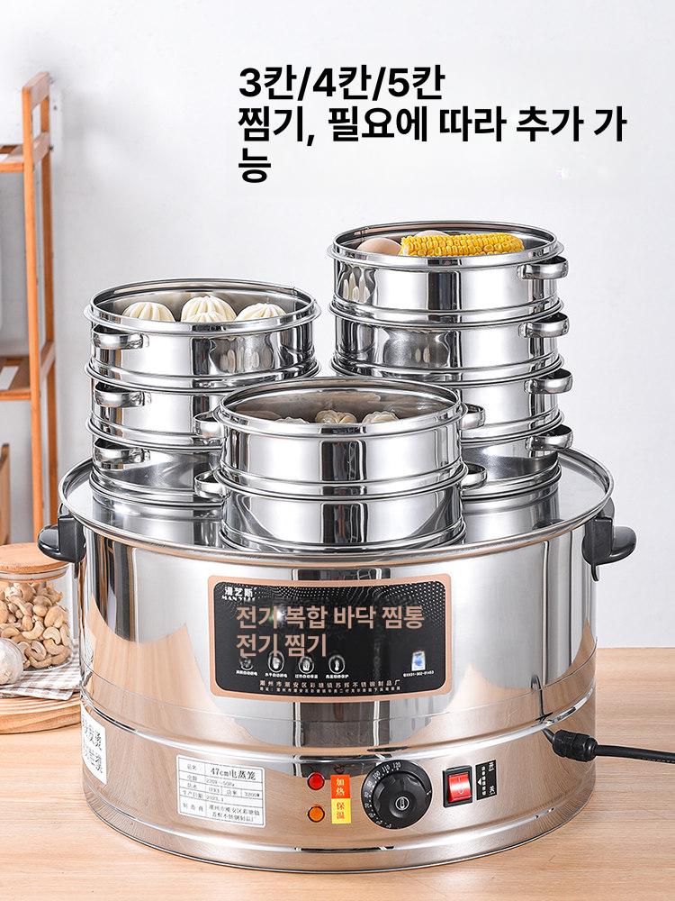 스티머 업소용찜기 3구 증기 찜냄비 만두찜 상업용 떡찜기 다용도 야채 가스찜통 - 상세 이미지 2