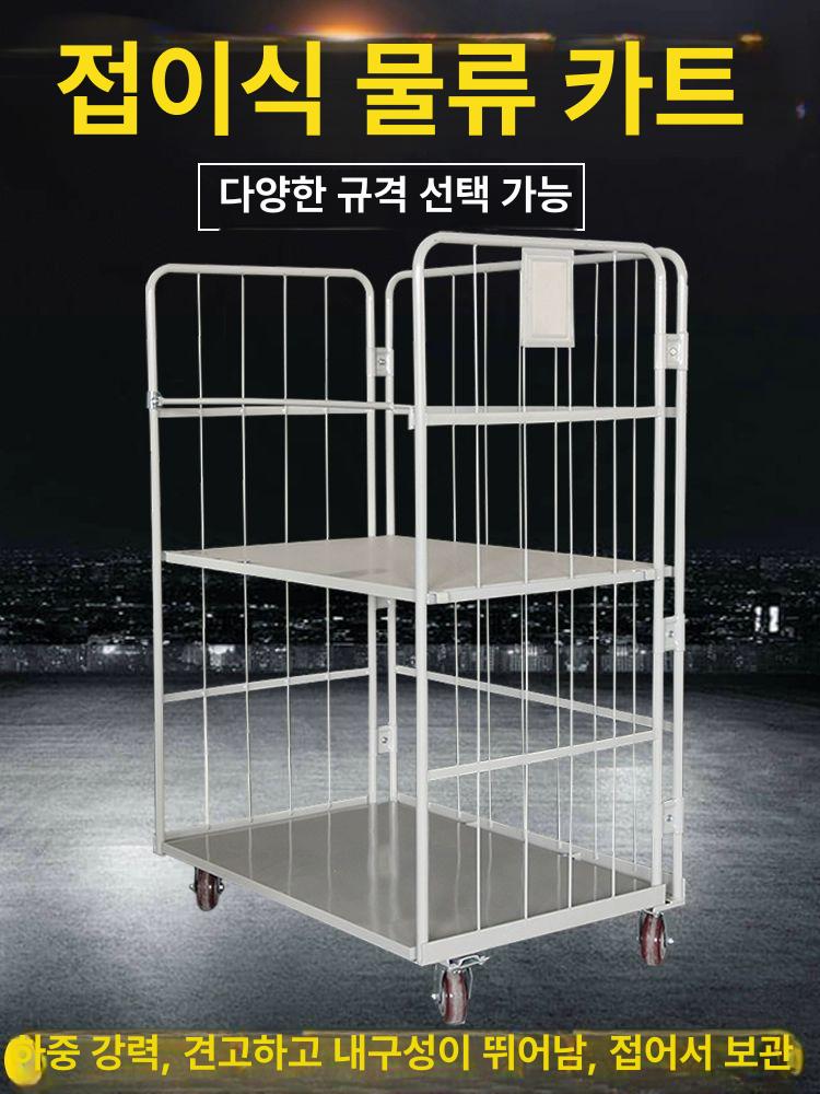 대형 롤테이너 이동식 망카 철대차 롤카트 철카트 운반기 짐수레 산업용 손수레 - 상세 이미지 3