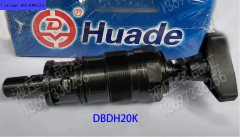 Huade 유압 오버플로우 밸브 코어작동 플매트 카펫 러그2.5 DBDH20K10B/315 DBDS300K/200 100 50