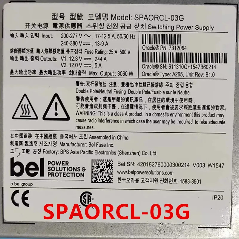 리퍼 전원공급장치 SUN T5-4 T5-8 M7-8 3060W SPAORCL-03G A261 7312064