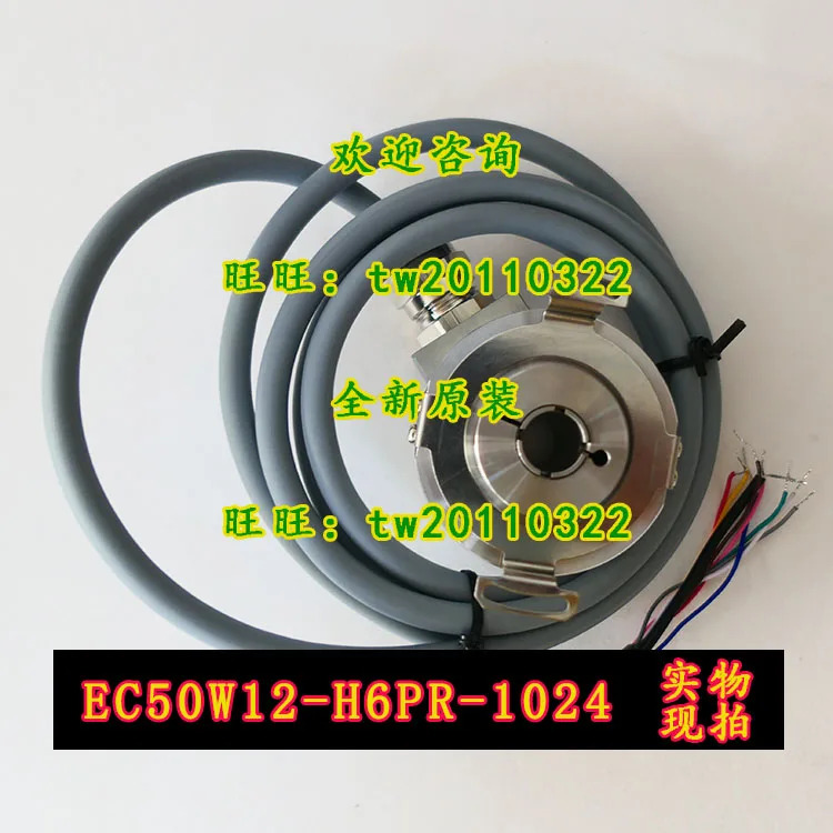 EC50W12-H6PR-1024 스위스 엘코 인코더