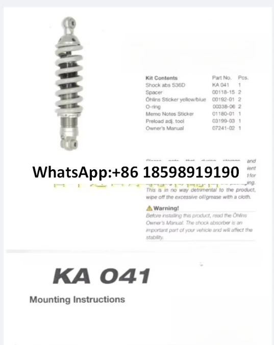 KA041 쇼크 업소버 400 650