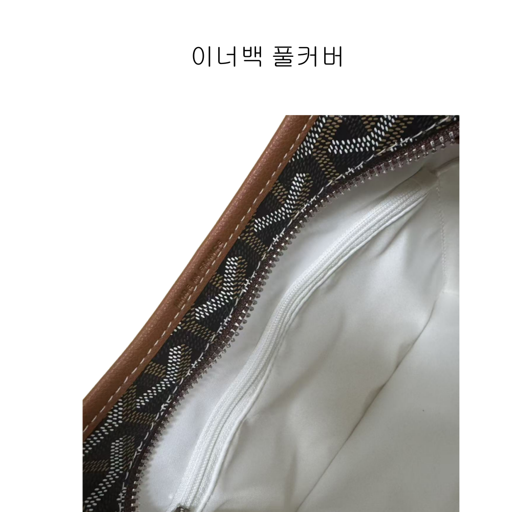 미두 고야드 보헴 미니 호환 방수 나일론 이너백 지퍼포켓 옵션 이미지 8