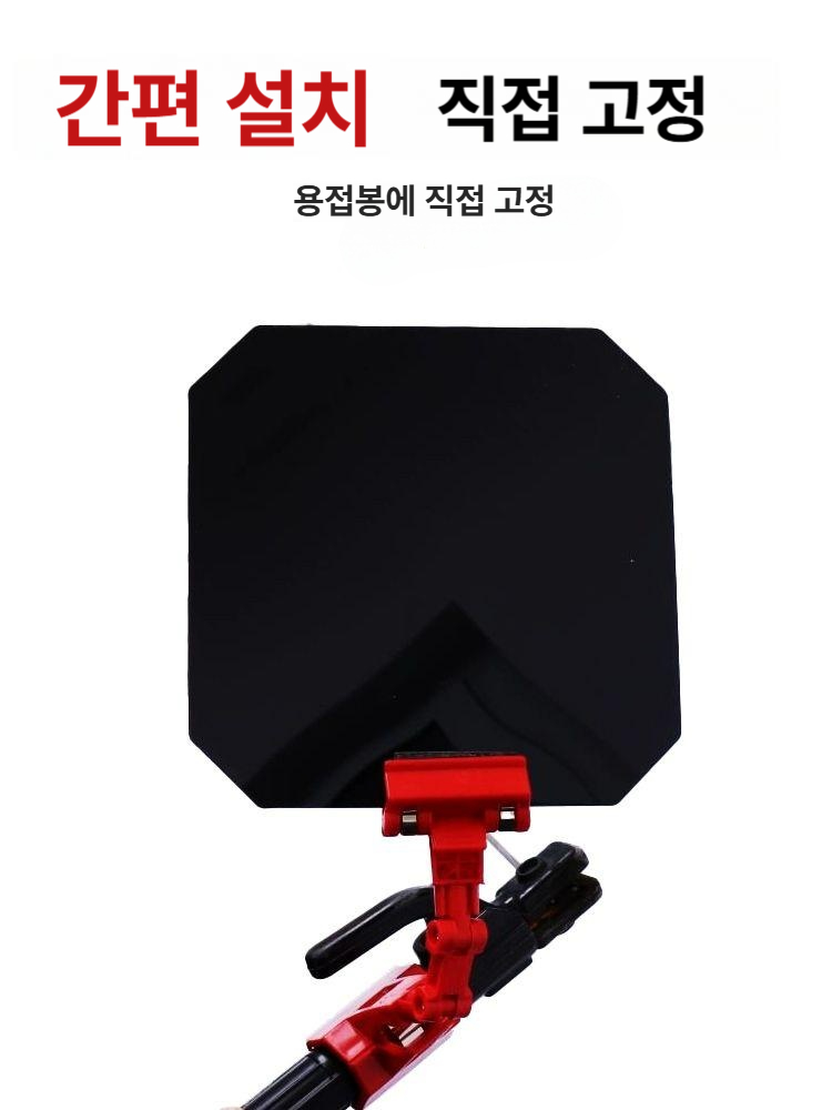 용접 마스크 눈 보호 마스크 불꽃 차단 자동 암막판 단일 클램프 - 상세 이미지 4