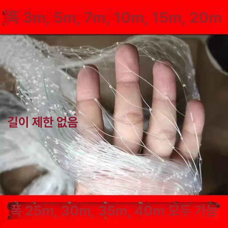 특수 방조망 보호망 새 조류방지 차단망 농작물 메쉬 - 상세 이미지 5
