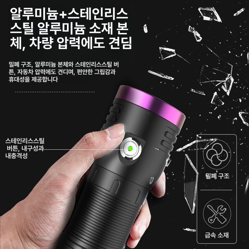 UV 손전등 방수 후레쉬 자외선랜턴 캠핑용 낚시 위폐 검사 야간 내구성 탐지 감별 - 상세 이미지 4