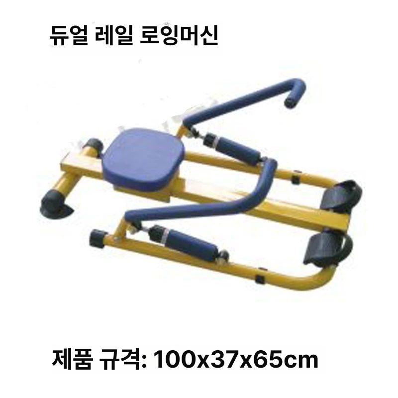 로잉머신 홈트 전신운동 실내 피트니스 헬스기구 근력강화 균형감각 운동기계 - 상세 이미지 2