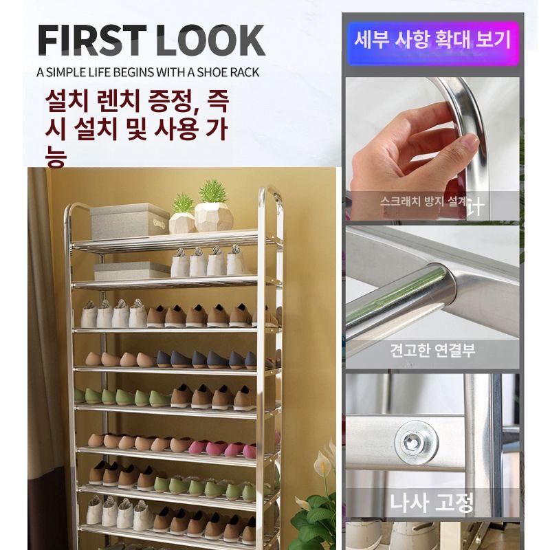 선반 철제실내화거치대 벽걸이 슈즈랙 수납장 신발정리대 심플 무타공 스탠드형 - 상세 이미지 3