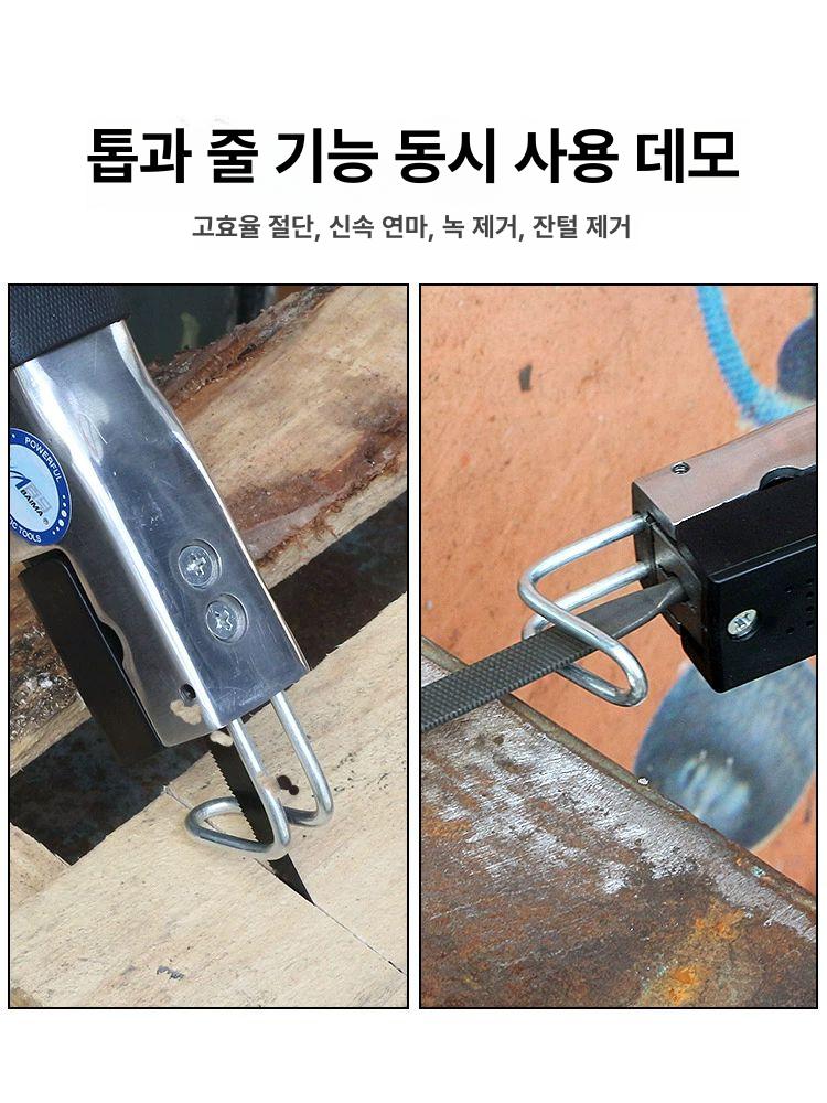 공압절단기 금속절단 에어톱 산업용절삭기 강력가공공구 직소톱날 - 상세 이미지 3